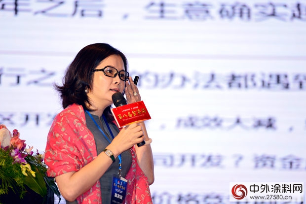 塗料經銷商大學正式成立，億(yi) 元經銷大咖現場授課