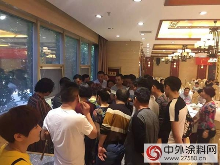 華隆塗料漢中營銷峰會(hui) 順利召開，藝術塗料成潮流