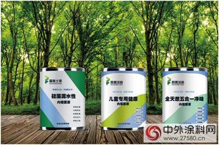 “易置塗料”打造中國“智造”的環保材料