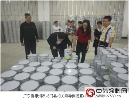 “易置塗料”打造中國“智造”的環保材料