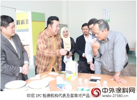 “易置塗料”打造中國“智造”的環保材料