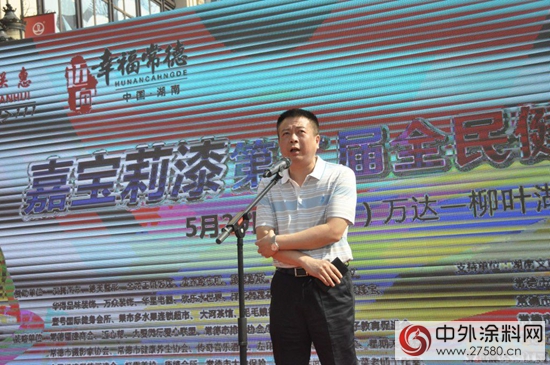 給文明上點顏色 嘉寶莉彩跑引爆常德端午"122224"