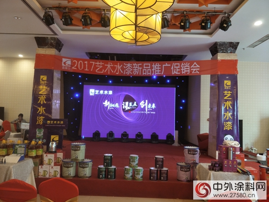 嘉麗士新品類——藝術水漆華麗上市，開啟健康家裝新時代！"
122227"