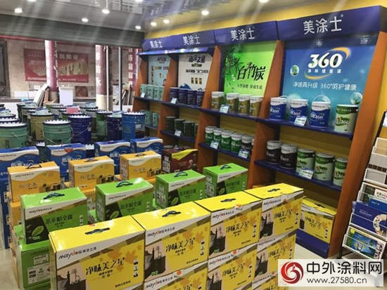 半月時間完成半年銷量目標！美塗士益豐新店是怎麽做到的？