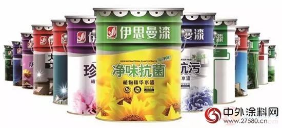 伊思曼股份參與(yu) 容桂世界環境日係列活動啟動儀(yi) 式"122331"