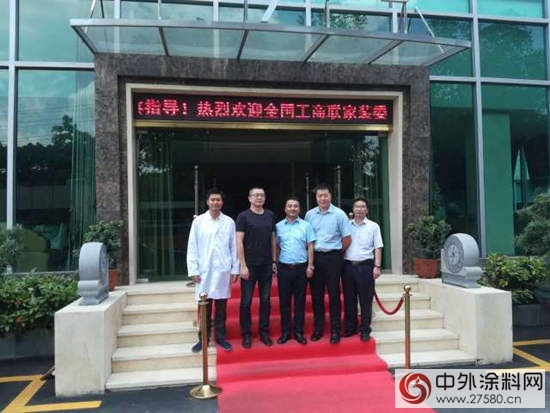 全國工商聯家裝委領導蒞臨美塗士 探討優秀家裝供應鏈合作趨勢！
