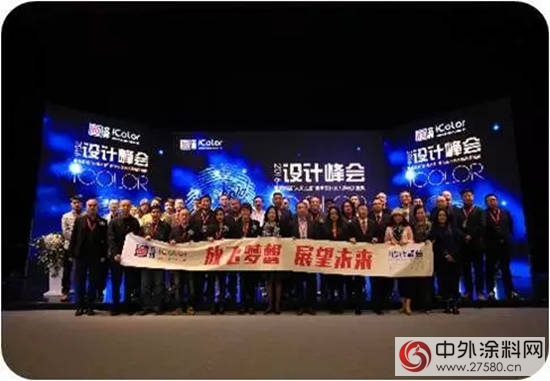 2017年第五屆立邦•iColor未來之星青年設計師大賽全新啟航"
122542"