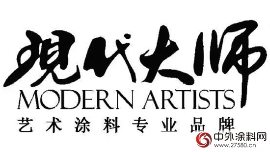 國內(nei) 藝術塗料行業(ye) 第二家！現代大師獲法國A+認證