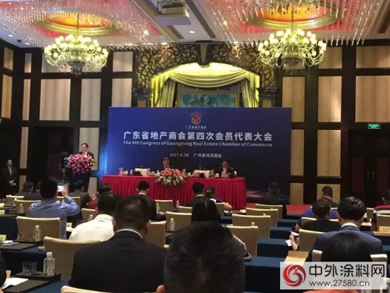 經典應邀參與(yu) 地產(chan) 商會(hui) 盛會(hui) 