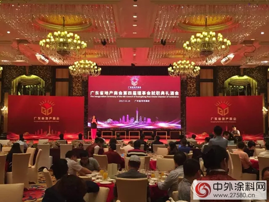 經典應邀參與(yu) 地產(chan) 商會(hui) 盛會(hui) 