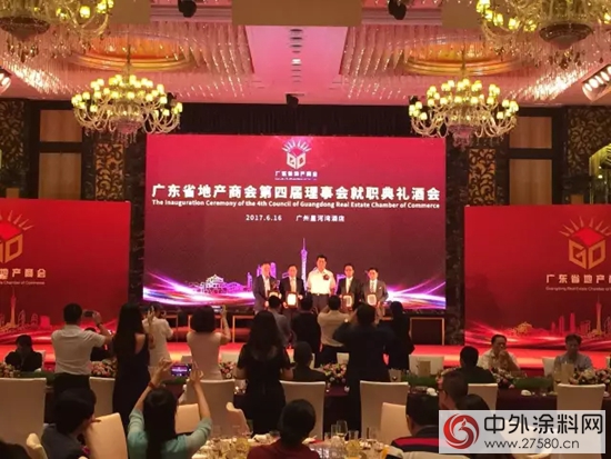 經典應邀參與(yu) 地產(chan) 商會(hui) 盛會(hui) 