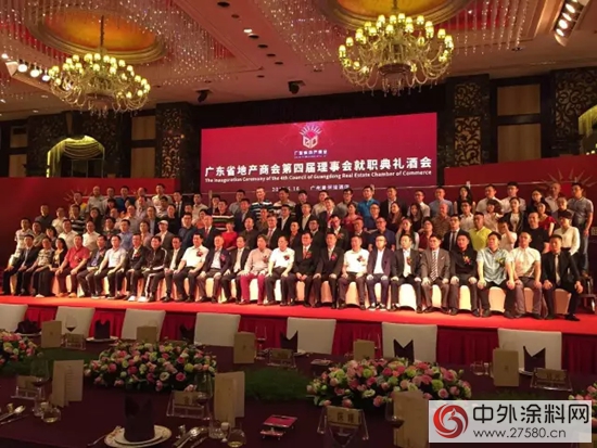 經典應邀參與(yu) 地產(chan) 商會(hui) 盛會(hui) 