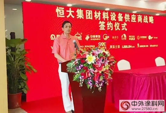 美塗士獲恒大地產十億特大工程訂單"
122553"