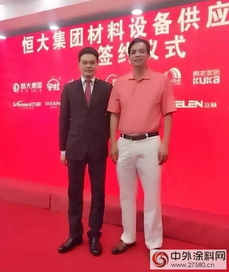 美塗士獲恒大地產十億特大工程訂單"
122553"