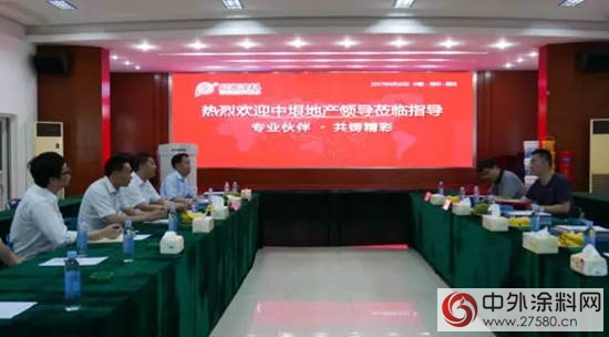 兗(yan) 礦集團旗下中垠地產(chan) 考察團蒞臨(lin) 晨光"122561"