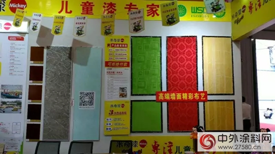 2017中國成都建築及裝飾材料博覽會(hui) 圓滿落幕！"122567"