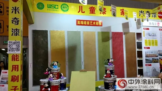 2017中國成都建築及裝飾材料博覽會(hui) 圓滿落幕！"122567"