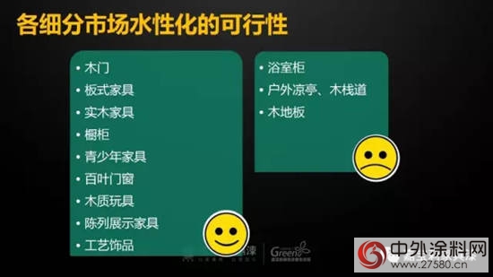 嘉寶莉：峰會(hui) 直擊·臨(lin) 沂 | 更好沒有止境
