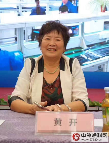 2017年水性木器塗料產(chan) 業(ye) 聯盟第二次會(hui) 議召開