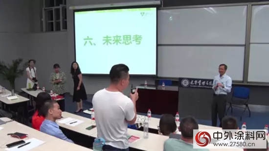 葉氏化工聯席行政總裁葉子軒先生出席《北大案例大講堂》"122584"