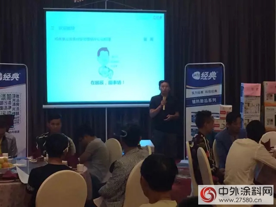 經典《千場會(hui) 議萬(wan) 裏行》（安順站）