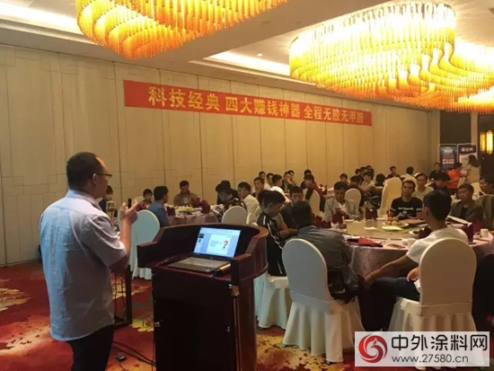 經典《千場會(hui) 議萬(wan) 裏行》（安順站）