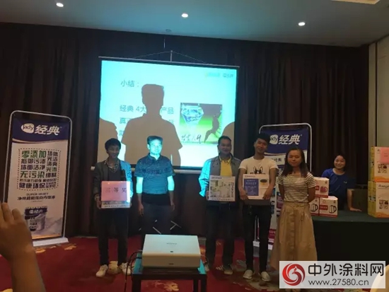 經典《千場會(hui) 議萬(wan) 裏行》（安順站）