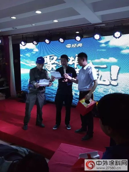 經典《千場會(hui) 議萬(wan) 裏行》（興(xing) 城站）