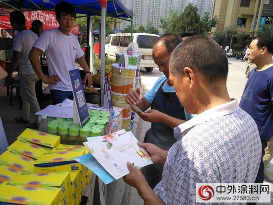 每一刻期待有你 給你37℃的愛 ——寶塔山漆市場推廣活動火力全開