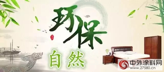 2017家具業(ye) “油改水”環保事業(ye) 迫在眉睫"122627"