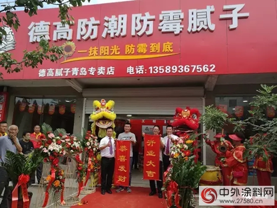 德高青島開業(ye) ，來一場洗肺潤心之旅"122650"