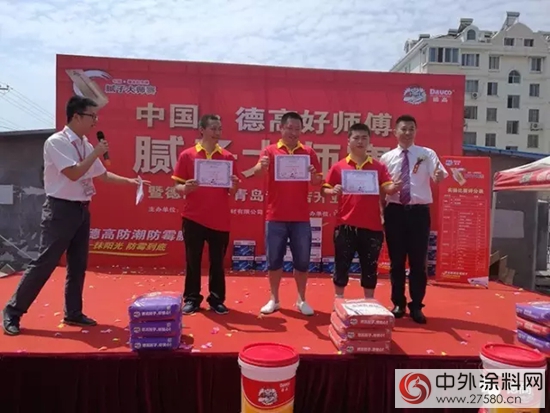 德高青島開業(ye) ，來一場洗肺潤心之旅"122650"
