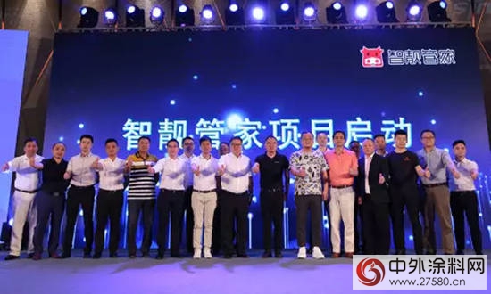 美塗士攜手智靚管家 極速服務搶占千億家裝後市場先機！"
122654"