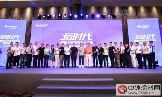 美塗士攜手智靚管家 極速服務搶占千億家裝後市場先機！"
122654"