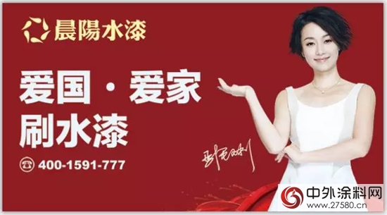 晨陽集團、三棵樹入圍中國質量領域最高榮譽——中國質量獎