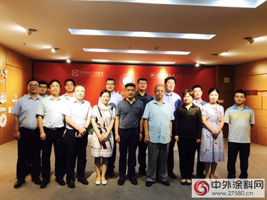 長三角地區塗料行業(ye) 投資需求調研座談會(hui) 