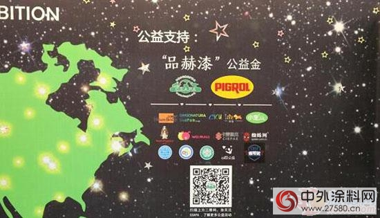 德國品赫漆：珍惜人類的伴侶(lv)  關(guan) 愛小動物在行動