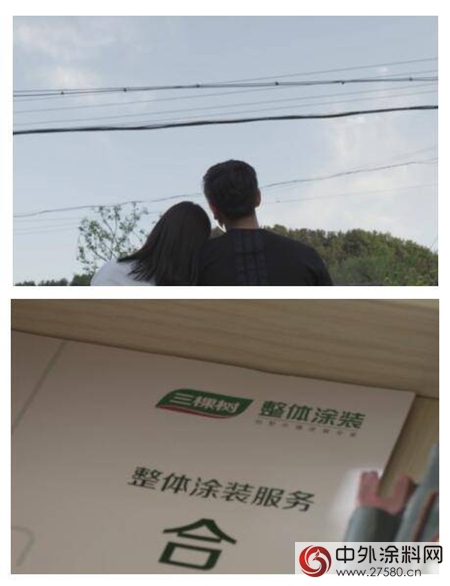 三棵樹有個(ge) “美麗(li) 鄉(xiang) 村”的中國夢"122706"