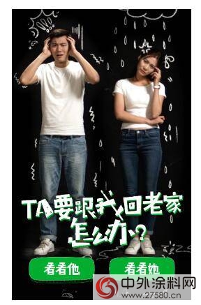 三棵樹有個(ge) “美麗(li) 鄉(xiang) 村”的中國夢"122706"