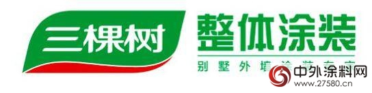 三棵樹有個(ge) “美麗(li) 鄉(xiang) 村”的中國夢"122706"