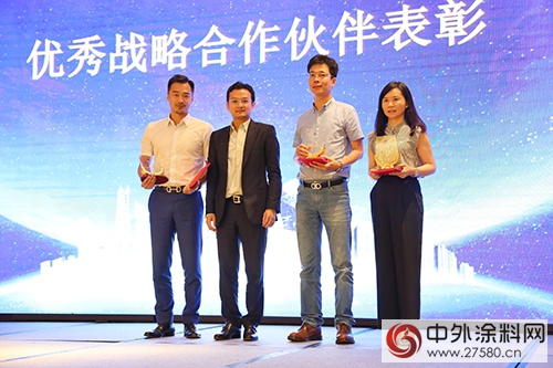 上海東(dong) 方雨虹榮獲寶龍集團“優(you) 秀戰略合作夥(huo) 伴“稱號"122708"