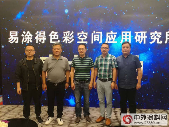 易塗得首發藝術塗料流行色 打破藝術塗料崇洋媚外怪現象