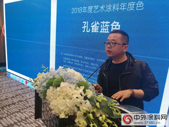 易塗得首發藝術塗料流行色 打破藝術塗料崇洋媚外怪現象