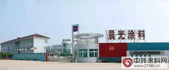 晨光塗料參編《水性多彩反射隔熱塗料》&《真石漆反射隔熱塗料》標準"122730"