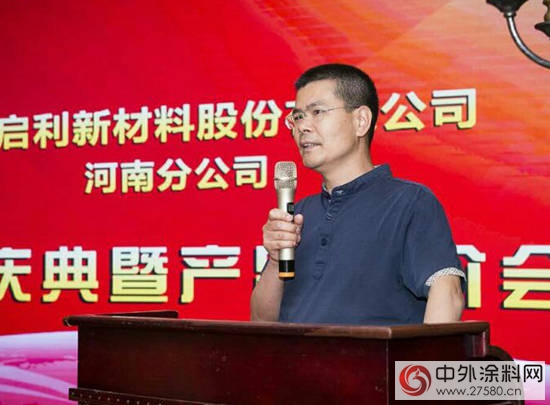 獨家專(zhuan) 訪湖北啟利新材料股份有限公司總經理孫煜