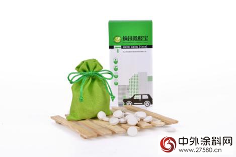 寶健納米重磅來襲，全球人都在看！"122747"
