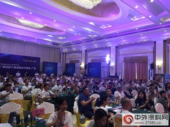 延續廣州建博會營銷熱度 數碼彩漆再開新品推薦會"
122959"