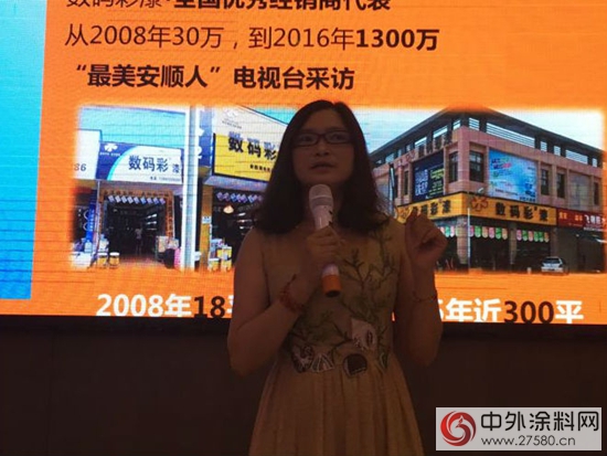 延續廣州建博會營銷熱度 數碼彩漆再開新品推薦會"
122959"
