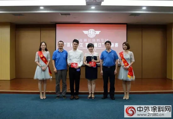 《百億(yi) 湘江，百年湘江》主題演講比賽！