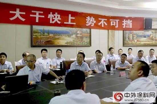 展辰集團家具漆2017年上半年銷售總結與(yu) 計劃會(hui) 圓滿召開